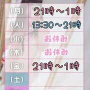 ヒメ日記 2025/06/22 17:21 投稿 りお ぽちゃ・巨乳専門店　太田足利ちゃんこ