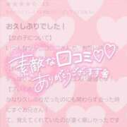 ヒメ日記 2025/06/25 10:02 投稿 りお ぽちゃ・巨乳専門店　太田足利ちゃんこ