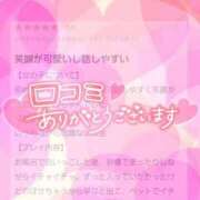 ヒメ日記 2025/07/05 09:21 投稿 りお ぽちゃ・巨乳専門店　太田足利ちゃんこ