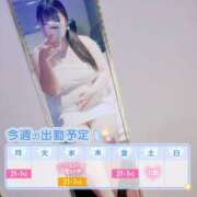 ヒメ日記 2025/07/06 21:01 投稿 りお ぽちゃ・巨乳専門店　太田足利ちゃんこ