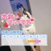 ヒメ日記 2025/07/16 18:21 投稿 りお ぽちゃ・巨乳専門店　太田足利ちゃんこ