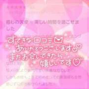 ヒメ日記 2025/07/23 22:41 投稿 りお ぽちゃ・巨乳専門店　太田足利ちゃんこ