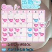 ヒメ日記 2025/08/01 19:51 投稿 りお ぽちゃ・巨乳専門店　太田足利ちゃんこ