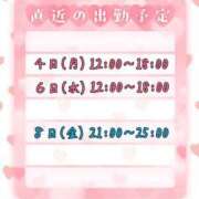 ヒメ日記 2025/08/03 08:51 投稿 りお ぽちゃ・巨乳専門店　太田足利ちゃんこ