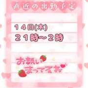 ヒメ日記 2025/08/12 22:51 投稿 りお ぽちゃ・巨乳専門店　太田足利ちゃんこ