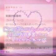 ヒメ日記 2025/08/26 15:31 投稿 りお ぽちゃ・巨乳専門店　太田足利ちゃんこ