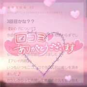 ヒメ日記 2025/08/26 17:02 投稿 りお ぽちゃ・巨乳専門店　太田足利ちゃんこ