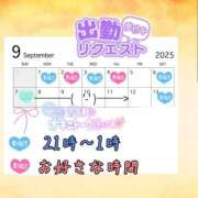 ヒメ日記 2025/08/31 08:51 投稿 りお ぽちゃ・巨乳専門店　太田足利ちゃんこ