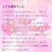 ヒメ日記 2025/09/05 15:31 投稿 りお ぽちゃ・巨乳専門店　太田足利ちゃんこ