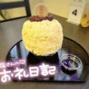 ヒメ日記 2025/09/05 17:05 投稿 りお ぽちゃ・巨乳専門店　太田足利ちゃんこ