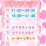 ヒメ日記 2025/09/22 07:31 投稿 りお ぽちゃ・巨乳専門店　太田足利ちゃんこ