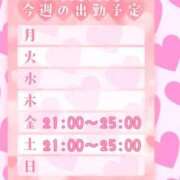 ヒメ日記 2025/09/25 15:21 投稿 りお ぽちゃ・巨乳専門店　太田足利ちゃんこ