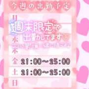 ヒメ日記 2025/09/30 18:12 投稿 りお ぽちゃ・巨乳専門店　太田足利ちゃんこ