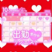 ヒメ日記 2025/10/01 15:01 投稿 りお ぽちゃ・巨乳専門店　太田足利ちゃんこ