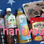 ヒメ日記 2025/10/05 06:11 投稿 りお ぽちゃ・巨乳専門店　太田足利ちゃんこ