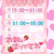 ヒメ日記 2025/10/06 11:02 投稿 りお ぽちゃ・巨乳専門店　太田足利ちゃんこ