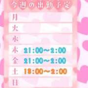 ヒメ日記 2025/10/13 13:41 投稿 りお ぽちゃ・巨乳専門店　太田足利ちゃんこ