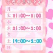 ヒメ日記 2025/10/19 18:21 投稿 りお ぽちゃ・巨乳専門店　太田足利ちゃんこ