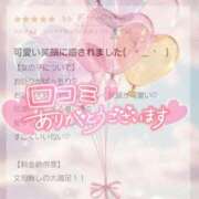 ヒメ日記 2025/10/20 08:11 投稿 りお ぽちゃ・巨乳専門店　太田足利ちゃんこ