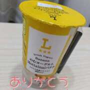 ヒメ日記 2025/10/26 14:41 投稿 りお ぽちゃ・巨乳専門店　太田足利ちゃんこ