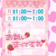 ヒメ日記 2025/10/26 20:11 投稿 りお ぽちゃ・巨乳専門店　太田足利ちゃんこ