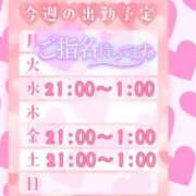 ヒメ日記 2025/11/16 12:21 投稿 りお ぽちゃ・巨乳専門店　太田足利ちゃんこ