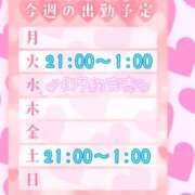 ヒメ日記 2025/11/23 17:52 投稿 りお ぽちゃ・巨乳専門店　太田足利ちゃんこ