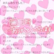 ヒメ日記 2025/11/24 08:01 投稿 りお ぽちゃ・巨乳専門店　太田足利ちゃんこ