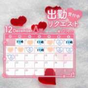 ヒメ日記 2025/11/28 10:02 投稿 りお ぽちゃ・巨乳専門店　太田足利ちゃんこ