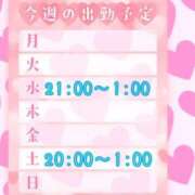 ヒメ日記 2025/11/30 21:51 投稿 りお ぽちゃ・巨乳専門店　太田足利ちゃんこ