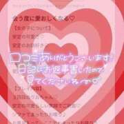 ヒメ日記 2025/12/02 18:31 投稿 りお ぽちゃ・巨乳専門店　太田足利ちゃんこ