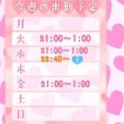 ヒメ日記 2025/12/07 21:21 投稿 りお ぽちゃ・巨乳専門店　太田足利ちゃんこ