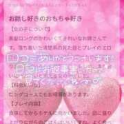 りお 【お礼写メ日記】 ぽちゃ・巨乳専門店　太田足利ちゃんこ