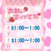 ヒメ日記 2025/12/16 21:41 投稿 りお ぽちゃ・巨乳専門店　太田足利ちゃんこ