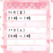 ヒメ日記 2025/12/24 21:51 投稿 りお ぽちゃ・巨乳専門店　太田足利ちゃんこ