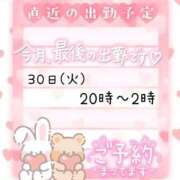 ヒメ日記 2025/12/28 12:21 投稿 りお ぽちゃ・巨乳専門店　太田足利ちゃんこ