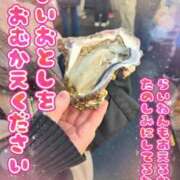 ヒメ日記 2025/12/31 20:21 投稿 りお ぽちゃ・巨乳専門店　太田足利ちゃんこ