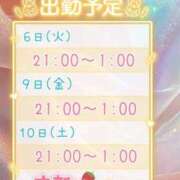 ヒメ日記 2026/01/02 22:21 投稿 りお ぽちゃ・巨乳専門店　太田足利ちゃんこ