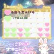 ヒメ日記 2026/01/09 17:02 投稿 りお ぽちゃ・巨乳専門店　太田足利ちゃんこ