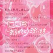 ヒメ日記 2026/01/12 17:21 投稿 りお ぽちゃ・巨乳専門店　太田足利ちゃんこ