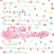 ヒメ日記 2026/01/26 15:21 投稿 りお ぽちゃ・巨乳専門店　太田足利ちゃんこ