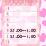 ヒメ日記 2026/02/01 21:21 投稿 りお ぽちゃ・巨乳専門店　太田足利ちゃんこ