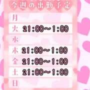 ヒメ日記 2026/02/16 17:21 投稿 りお ぽちゃ・巨乳専門店　太田足利ちゃんこ