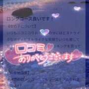 ヒメ日記 2026/03/03 16:21 投稿 りお ぽちゃ・巨乳専門店　太田足利ちゃんこ