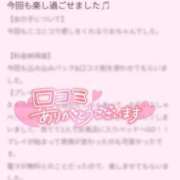 ヒメ日記 2026/03/23 16:01 投稿 りお ぽちゃ・巨乳専門店　太田足利ちゃんこ