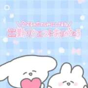 ヒメ日記 2026/03/30 10:41 投稿 りお ぽちゃ・巨乳専門店　太田足利ちゃんこ