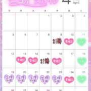 ヒメ日記 2026/04/04 19:21 投稿 りお ぽちゃ・巨乳専門店　太田足利ちゃんこ