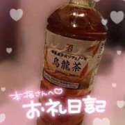 ヒメ日記 2026/08/31 12:51 投稿 りお ぽちゃ・巨乳専門店　太田足利ちゃんこ