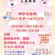 ヒメ日記 2025/12/10 19:42 投稿 香緒里 Polaris（ポラリス）