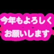 ヒメ日記 2025/01/05 12:07 投稿 宇野 誘惑マル秘ミセス